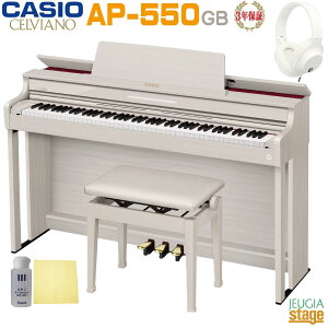 CASIO AP-550GB CELVIANO�J�V�I �f�W�^���s�A�m �Z�����B�A�[�m �O���[�x�[�W���E�b�h���y�z���ݒu�����z�y3�N�ۏ؁z�y���Ꭹ�݈֎q�E�w�b�h�z���E�������Z�b�g�t���z�yStage-Rakuten Piano SET�z�d