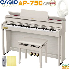 �y���Ԍ�������zCASIO AP-750GB CELVIANO�J�V�I �f�W�^���s�A�m �Z�����B�A�[�m �O���[�x�[�W���E�b�h���y�z���ݒu�����z�y3�N�ۏ؁z�y���Ꭹ�݈֎q�E�w�b�h�z���E�������Z�b�g�t���z�yStage-R