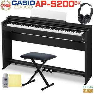 �y���Ԍ�������zCASIO AP-S200BK CELVIANO�J�V�I �f�W�^���s�A�m �Z�����B�A�[�m �u���b�N�E�b�h���yX�^�C�X(��)�E�w�b�h�z��(��)�E�������Z�b�g�t���z�y�S���z���ݒu�����z�y3�N�ۏ؁z�yStage-R