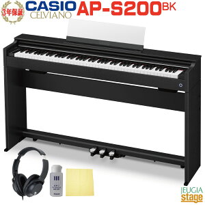 yVizCASIO AP-S200BK CELVIANOJVI fW^sAm ZBA[m ubNEbhywbhz()EZbgTtzySzݒuzy3Nۏ؁zyStage-Rakuten Piano SETz