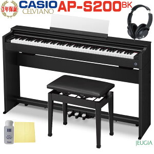 �y���Ԍ�������zCASIO AP-S200BK CELVIANO�J�V�I �f�W�^���s�A�m �Z�����B�A�[�m �u���b�N�E�b�h���y�������Ꭹ�݈֎qCB-30BK(��)�E�w�b�h�z��(��)�E�������Z�b�g�t���z�y�S���z���ݒu�����z�y3