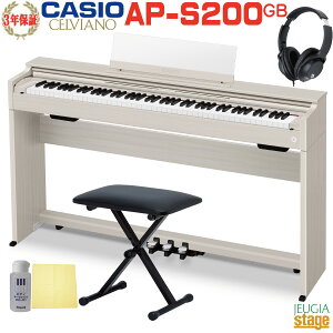 �y���Ԍ�������zCASIO AP-S200GB CELVIANO�J�V�I �f�W�^���s�A�m �Z�����B�A�[�m �O���[�x�[�W���yX�^�C�X(��)�E�w�b�h�z��(��)�E�������Z�b�g�t���z�y�S���z���ݒu�����z�y3�N�ۏ؁z�yStage-Raku