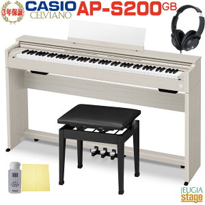 �y���Ԍ�������zCASIO AP-S200GB CELVIANO�J�V�I �f�W�^���s�A�m �Z�����B�A�[�m �O���[�x�[�W���y���Ꭹ�݈֎q(��)�E�w�b�h�z��(��)�E�������Z�b�g�t���z�y�S���z���ݒu�����z�y3�N�ۏ؁z�ySt