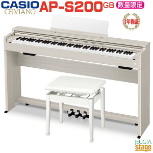 �y���ʌ�������F���Ꭹ�݈֎q�t���zCASIO AP-S200GB CELVIANO�J�V�I �f�W�^���s�A�m �Z�����B�A�[�m �O���[�x�[�W���y�S���z���ݒu�����z�y3�N�ۏ؁z�yStage-Rakuten Piano SET�z�d�q�s�A�m �������� 