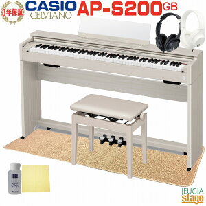 yVizCASIO AP-S200GB CELVIANOJVI fW^sAm ZBA[m O[x[WyᎩ݈֎qCB-30GBEwbhz(or)EsAm}bgEZbgtzySzݒuz