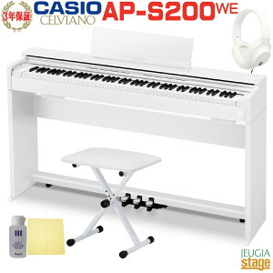 �y���Ԍ�������zCASIO AP-S200WE CELVIANO�J�V�I �f�W�^���s�A�m �Z�����B�A�[�m �z���C�g�E�b�h���yX�^�C�X(��)�E�w�b�h�z��(��)�E�������Z�b�g�t���z�y�S���z���ݒu�����z�y3�N�ۏ؁z�yStage-R