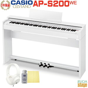 yʌFwbhz()EZbgtzCASIO AP-S200WE CELVIANOJVI fW^sAm ZBA[m zCgEbhySzݒuzy3Nۏ؁zyStage-Rakuten Piano SETz