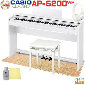 �y���Ԍ�������zCASIO AP-S200WE CELVIANO�J�V�I �f�W�^���s�A�m �Z�����B�A�[�m �z���C�g�E�b�h�y���Ꭹ�݈֎q(��)�E�w�b�h�z��(��)�E�s�A�m�}�b�g�E�������Z�b�g�t���z�y�S���z���ݒu�����z