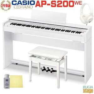 �y���Ԍ�������zCASIO AP-S200WE CELVIANO�J�V�I �f�W�^���s�A�m �Z�����B�A�[�m �z���C�g�E�b�h���y�������Ꭹ�݈֎qCB-30WE(��)�E�w�b�h�z��(��)�E�������Z�b�g�t���z�y�S���z���ݒu�����z�y3