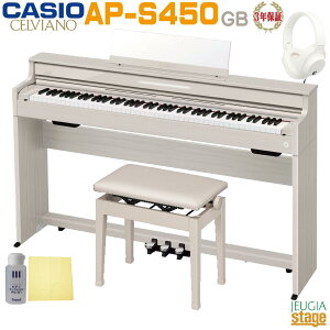 �y���Ԍ�������zCASIO AP-S450GB CELVIANO�J�V�I �f�W�^���s�A�m �Z�����B�A�[�m �O���[�x�[�W���E�b�h���y�z���ݒu�����z�y3�N�ۏ؁z�y�������Ꭹ�݈֎q�E�w�b�h�z��(��)�E�������Z�b�g�t��