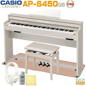 �y���Ԍ�������zCASIO AP-S450GB CELVIANO�J�V�I �f�W�^���s�A�m �Z�����B�A�[�m �O���[�x�[�W���E�b�h���y�z���ݒu�����z�y3�N�ۏ؁z�y�h���s�A�m�}�b�g�E��������֎q(��)�E�w�b�h�z��(��)�E