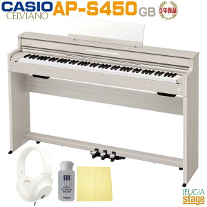 �y���Ԍ�������zCASIO AP-S450GB CELVIANO�J�V�I �f�W�^���s�A�m �Z�����B�A�[�m �O���[�x�[�W���E�b�h���y�z���ݒu�����z�y3�N�ۏ؁z�y�w�b�h�z���E�������Z�b�g�t���z�yStage-Rakuten Piano SET�z