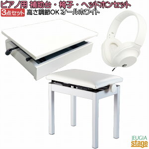dqsAmL[{[hpANZT[3_Zbg()ysAm⏕()EᎩ݈֎qEwbhzzI[zCgJ[yStage-Rakuten Piano SETzyStage-Rakuten Keyboard SETzsAmEL[{