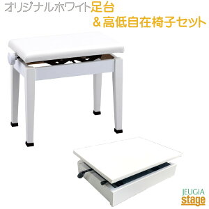 dqsAmL[{[hpANZT[Zbg()ysAm⏕()EᎩ݈֎qzI[zCgJ[yStage-Rakuten Piano SETzyStage-Rakuten Keyboard SETzsAmEL[{[h ANZT