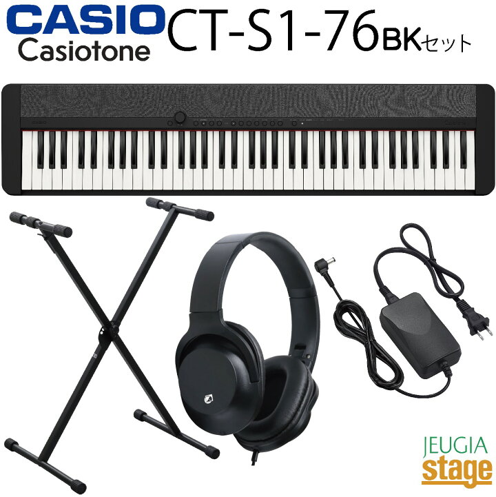 楽天市場】【新製品】CASIO Casiotone CT-S1-76 BK【スタンド 