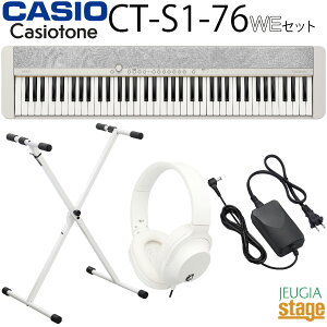 yVizCASIO Casiotone CT-S1-76 WEyX^hEwbhztzJVI JVIg[ L[{[h 76 zCgyStage-Rakuten Keyboard SETz lC   WHITE