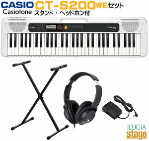 CASIO Casiotone CT-S200WE WHITE �Z�b�g�y�X�^���h�E�w�b�h�z���t���z�J�V�I �x�[�V�b�N�L�[�{�[�h 61�� �z���C�g�yStage-Rakuten Keyboard SET�z