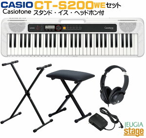 CASIO Casiotone CT-S200WE WHITE ZbgyX^h()EX^֎q()Ewbhz()ttzJVI x[VbNL[{[h 61 zCgyStage-Rakuten Keyboard SETz