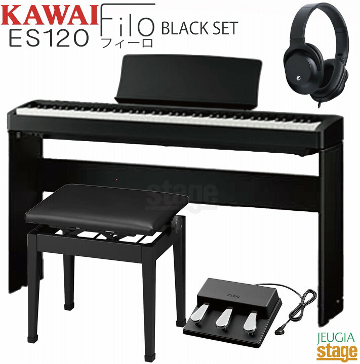 楽天市場】【高級お手入れクロス特典付き】KAWAI ES120B Filo Black 