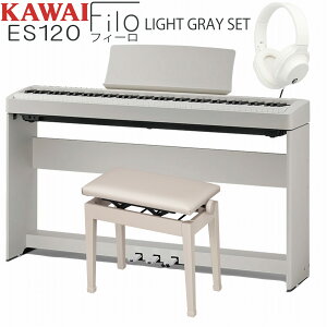 �y�����������N���X���T�t���zKAWAI ES120LG Filo Light Gray�y��p�X�^���hHML-2LG�E��p3�{�y�_�����j�b�gF-351LG�E���Ꭹ�݈֎q(�O���[�x�[�W��)�E�w�b�h�z��(��)�t�� �Z�b�g�z�J���C �f�W�^���s