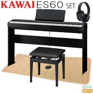 【高級お手入れクロス特典付き】【新製品】KAWAI ES60B【セッティングマット・専用スタンドHML-3B・高低…