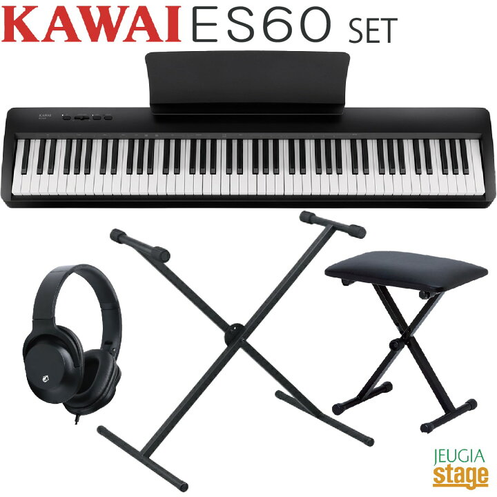 楽天市場】【高級お手入れクロス特典付き】【新製品】KAWAI ES60B【X型 