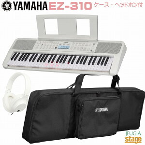 YAMAHA EZ-310 yp\tgP[XSC-KB630Ewbhz() tzPortable Keyboard }n |[^uL[{[h 61 錮 zCg yStage-Rakuten Keyboard SETz