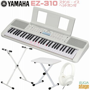 YAMAHA EZ-310 yX^h()ECX()Ewbhz() tzPortable Keyboard }n |[^uL[{[h 61 錮 zCg yStage-Rakuten Keyboard SETz
