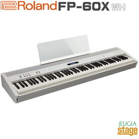 【高級お手入れクロス特典付き】Roland FP-60X WH Digital Piano ローランド デジタルピアノ スタイリッシュ 電子ピアノ ホワイト【Stage-Rakuten Piano SET】電子ピアノ おすすめ 人気 定番 白