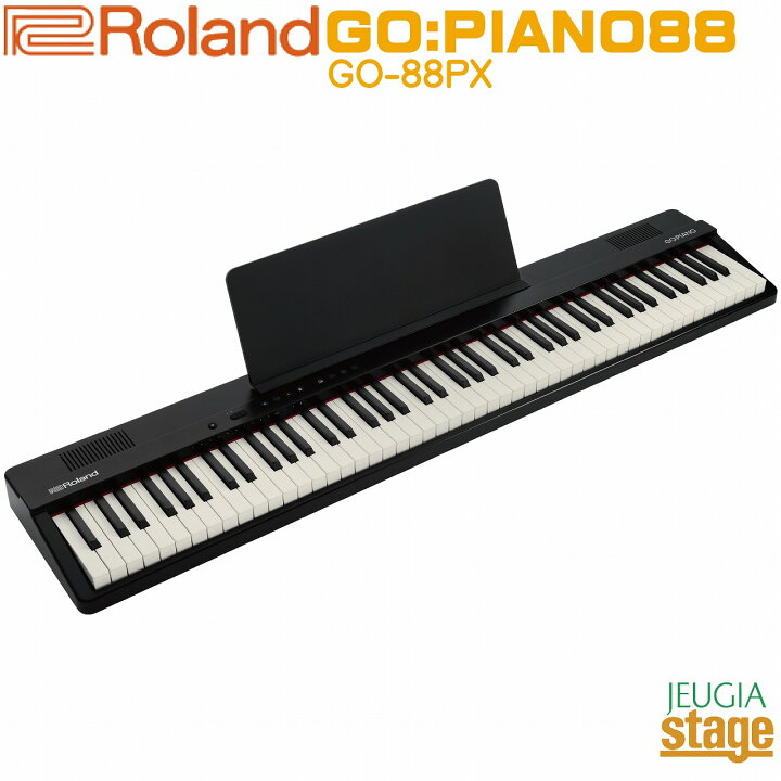 楽天市場】【新製品】Roland GO:PIANO88 (GO-88PX) Entry Keyboard 
