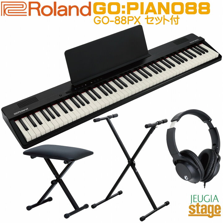 楽天市場】【新製品】Roland GO:PIANO88 (GO-88PX) Entry Keyboard 