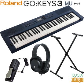 Roland GO:KEYS 3 MU(ミッドナイトブルー) 【スタンド・ヘッドホン・ダンパーペダル付き】Music Creation Keyboardローランド デジタル キーボード 61鍵盤【Stage-Rakuten Keyboard SET】【Stage-Rakuten Synthesizer】 GOKEYS3 青