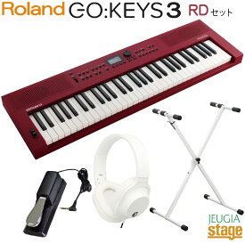 Roland GO:KEYS 3 RD(ダークレッド)【スタンド・ヘッドホン・ダンパーペダル付き】Music Creation Keyboard ローランド デジタル キーボード 61鍵盤【Stage-Rakuten Keyboard SET】【Stage-Rakuten Synthesizer】 GOKEYS3 赤