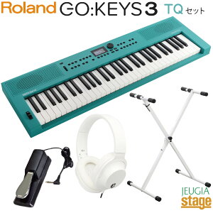 Roland GO:KEYS 3 TQ(ターコイズ) 【スタンド・ヘッドホン・ダンパーペダル付き】Music Creation Keyboard ローランド デジタル キーボード 61鍵盤【Stage-Rakuten Keyboard SET】【Stage-Rakuten Synthesizer】GOKEYS3 青