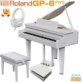 Roland GP-6-PWS Digital Pianoローランド デジタルピアノ 白塗鏡面艶出し塗装仕上げ【専用高低自在椅子(白)・補助台(白)・ヘッドホン付き】【全国配送設置無料】【10年保証】【Stage-Rakuten Piano SET】88鍵盤 ミニ・グランドピアノ パールホワイト