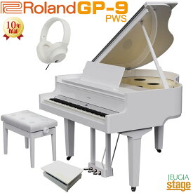 Roland GP-9-PWS Digital Pianoローランド デジタルピアノ 白塗鏡面艶出し塗装仕上げ【専用高低自在椅子(白)・補助台(白)・ヘッドホン付き】【全国配送設置無料】【10年保証】【Stage-Rakuten Piano SET】88鍵盤 プレミアム・デジタル グランド パールホワイト