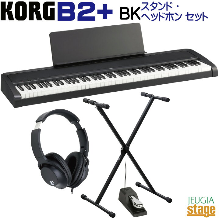 楽天市場】【新製品】KORG B2+BK (B2 PLUS BLACK) DIGITAL PIANO 