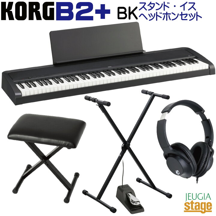 楽天市場】【新製品】KORG B2+BK (B2 PLUS BLACK) DIGITAL PIANO 