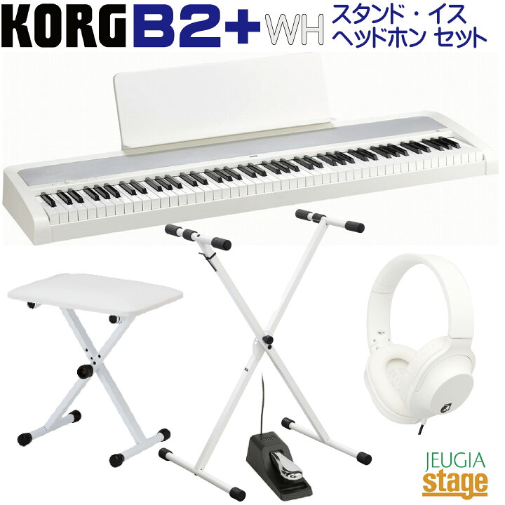 楽天市場】【新製品】KORG B2+WH (B2 PLUS WHITE) DIGITAL PIANO 