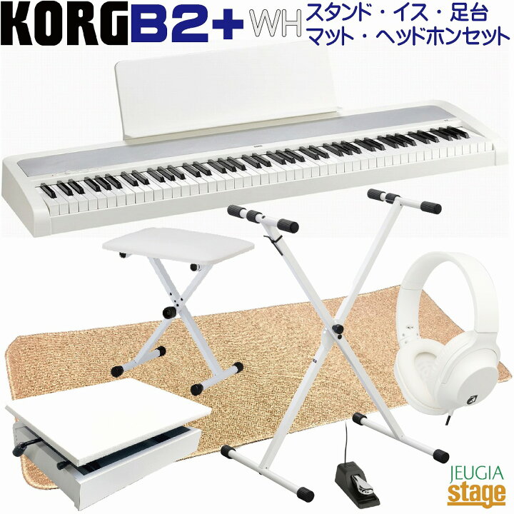 楽天市場】【新製品】KORG B2+WH (B2 PLUS WHITE) DIGITAL PIANO 