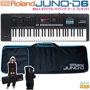 �y���[�J�[�����L�������O�P�[�X�t���zRoland JUNO-D6 Synthesizer���[�����h �V���Z�T�C�U�[ �W���m �u���b�N 61���ՁyStage-Rakuten Synthesizer�z��