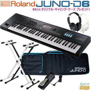 �y���[�J�[�����L�������O�P�[�X �v���[���g�t���zRoland JUNO-D6 Synthesizer�y�X�^���h�E�w�b�h�z���E�_���p�[�y�_���t���Z�b�g�z���[�����h �V���Z�T�C�U�[ �W���m �u���b�N 61���ՁyStage-Rakuten