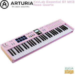 Arturia KeyLab Essential 61 mk3 Rose QuartzARTURIA KEYLAB ESN 61 MK3 RQ Universal MIDI controller �A�[�g���A �L�[���{�G�b�Z���V���� ���j�o�[�T�� MIDI �R���g���[���[ �L�[�{�[�h 61�� ���[�Y�E�N�I�[�c�yStage-Rakuten