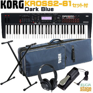 �y�V�J���[�z�y��p�P�[�X�E�X�^���h�E�_���p�[�y�_���E�w�b�h�z���t���Z�b�g�zKORG KROSS2-61-DBSynthesizer Workstation Dark Blue�y12��20�������z�R���O �N���X �V���Z�T�C�U�[ ���[�N�X�e�[�V���� �_