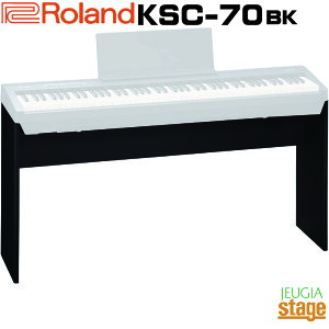 ROLAND KSC-70 �u���b�N�sFP-30X ��p�X�^���h�t���[�����h �f�W�^���s�A�m �X�^�C���b�V�� �d�q�s�A�m �u���b�N�yStage�|Rakuten Piano SET�z��
