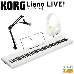 KORG Liano LIVE!�s L1 LIVE �t�y�w�b�h�z���t�z�y�}�C�N�A�}�C�N�X�^���h���t���z�R���O ���A�[�m���C�u / ���A�[�m���C�� �f�W�^���s�A�m �L�[�{�[�h �z���C�g 88���yStage-Rakuten Piano SET�z�yStage-Rak