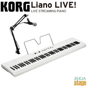 KORG Liano LIVE!�s L1 LIVE �t�y�}�C�N�A�}�C�N�X�^���h�A�P�[�u���ވꎮ�t�z�R���O ���A�[�m���C�u / ���A�[�m���C�� �f�W�^���s�A�m �L�[�{�[�h �z���C�g 88���yStage-Rakuten Piano SET�z�yStage-Rakuten K