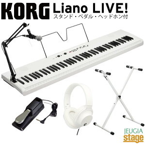 KORG Liano LIVE!�s L1 LIVE �t�y�X�^���h(��)�E�w�b�h�z��(��) �E�y�_���t�z�R���O ���A�[�m���C�u / ���A�[�m���C�� �f�W�^���s�A�m �L�[�{�[�h �z���C�g 88���yStage-Rakuten Piano SET�z�yStage-Rakuten Keybo