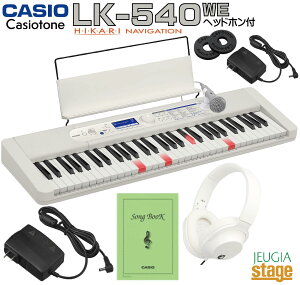 yVizCASIO LK-540WE Casiotoneywbhz() tzJVI irQ[V L[{[h JVIg[ zCg 61yStage-Rakuten Keyboard SETzLK-530p@  ]g ]