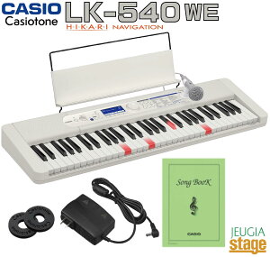 yVizCASIO LK-540WE CasiotoneJVI irQ[V L[{[h JVIg[ zCg 61yStage-Rakuten Keyboard SETzLK-530p@  ]g ]